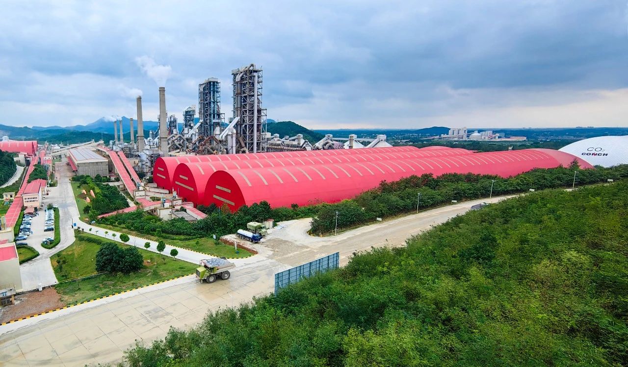 海螺沿江千万吨水泥熟料生产基地——芜湖海螺 海螺沿江千万吨水泥熟料生产基地——芜湖海螺