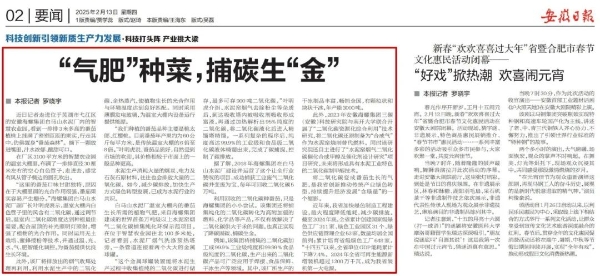 微信图片_20250214140100 微信图片_20250214140100