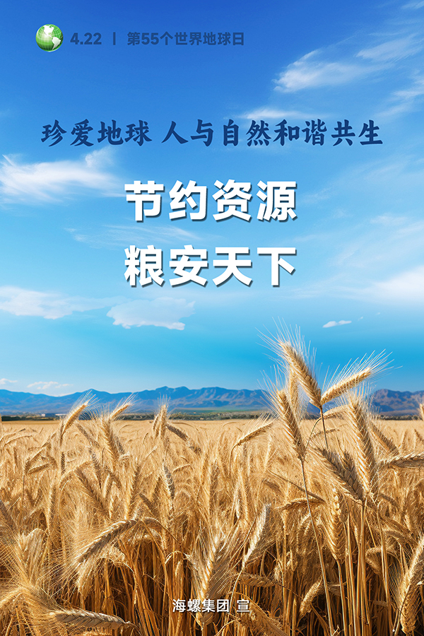 海报11