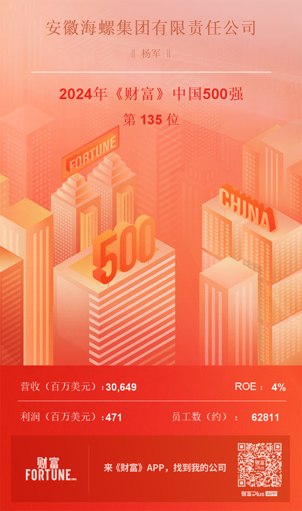 微信图片_20240725155719