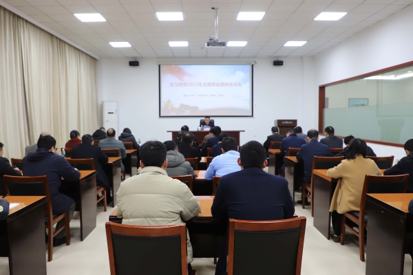 会议全景 会议全景