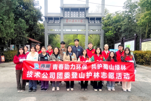 0401团委志愿活动 (4)