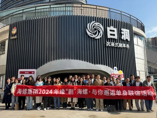 微信图片_20241205110255 微信图片_20241205110255
