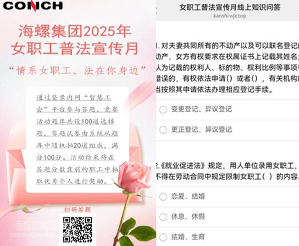 微信截图_20250508081109 微信截图_20250508081109